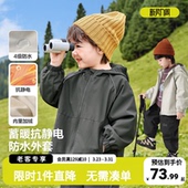 小童儿童宝宝冬装 男童加绒连帽外套秋冬款 冬季 2025新款 上衣潮 童装