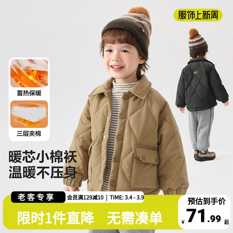 男童轻薄棉服外套保暖冬装外套2025新款秋冬童装儿童宝宝冬季棉衣