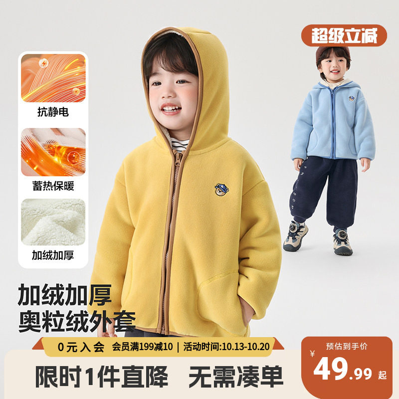 右欧男童奥粒绒冬装外套儿童秋冬款加厚童装上衣冬季加绒宝宝衣服