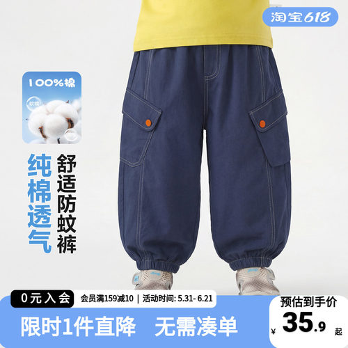 右欧男童防蚊长裤男孩夏季