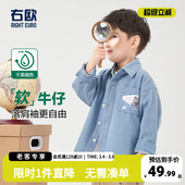 童装 右欧男童牛仔衬衫 春秋款 2026新款 儿童宝宝小童衬衣上衣潮 春装