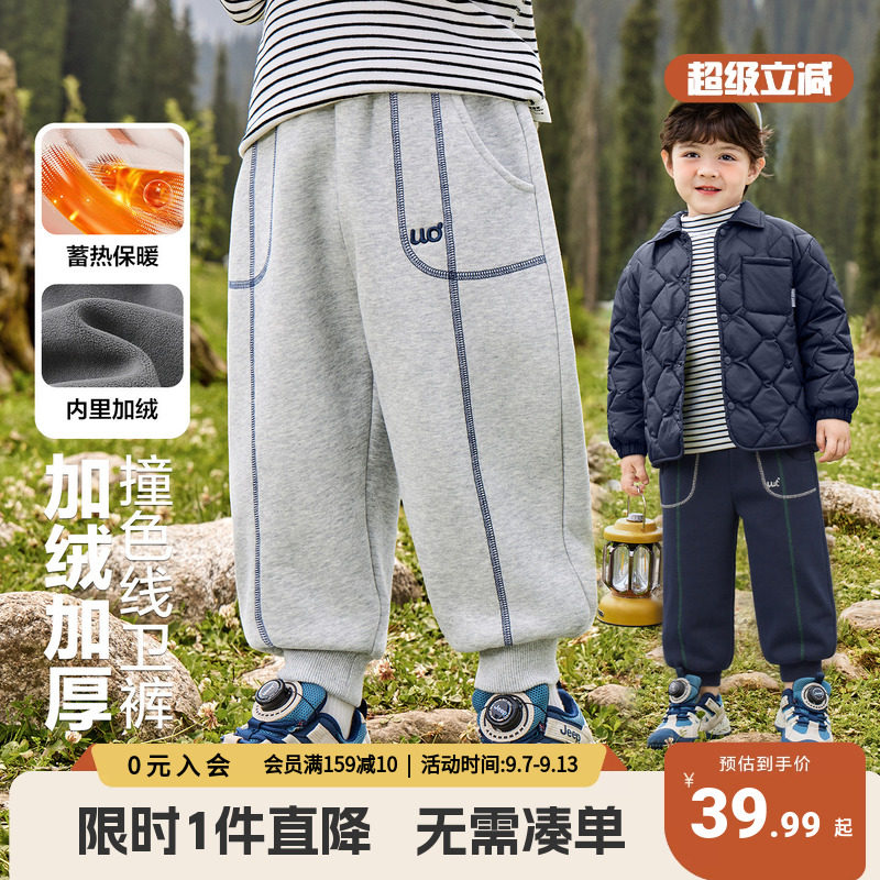 男童加绒运动长裤秋冬款儿童卫裤冬装2025新款童装冬季宝宝保暖裤