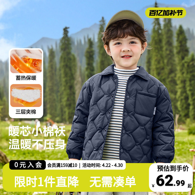 男童轻薄棉服外套冬装宝宝保暖秋冬童装新款儿童小童冬季夹棉上衣