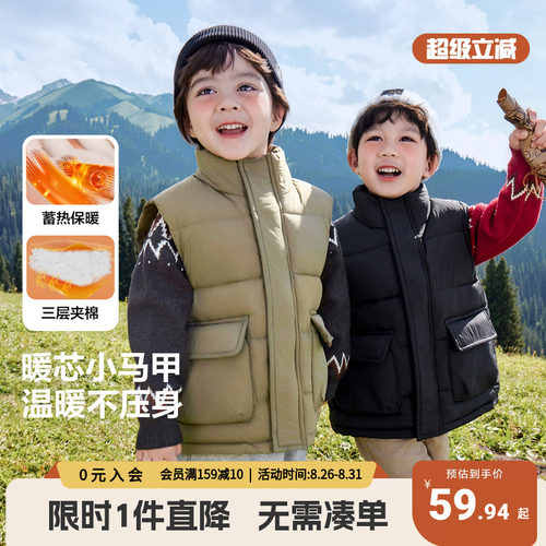 男童立领棉服马甲儿童夹棉背心