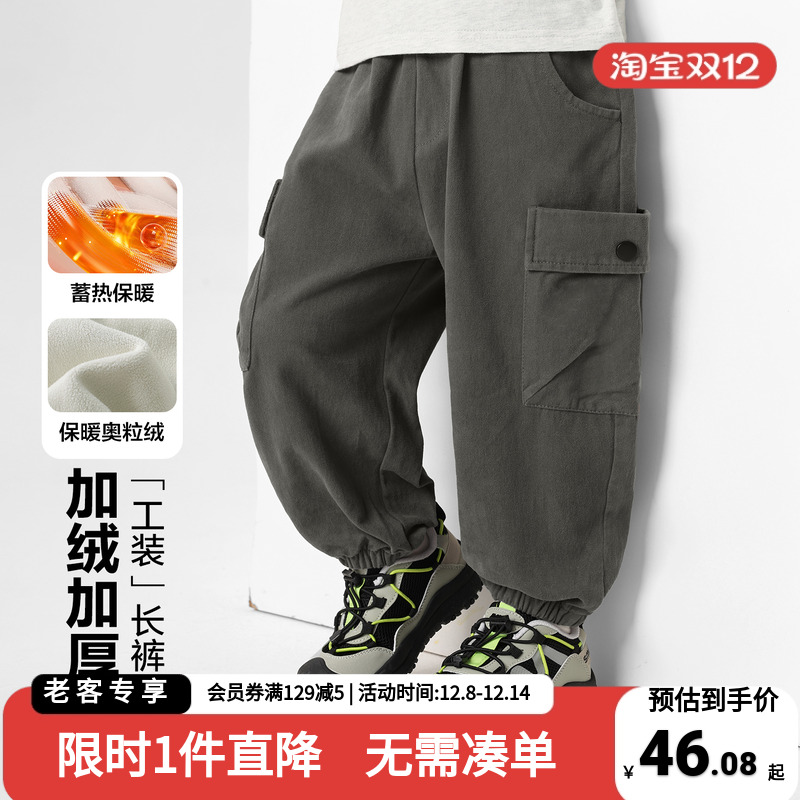 男童加绒工装长裤秋冬款裤子2025新款冬装童装冬季儿童宝宝裤子潮