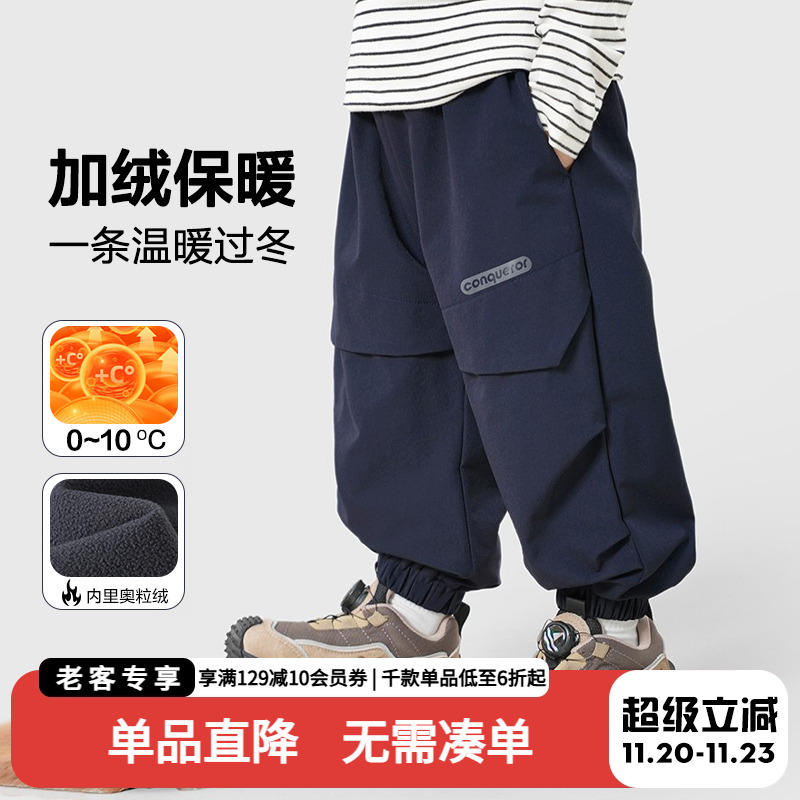 右欧男童裤子儿童加绒速干裤秋冬季2025春秋款宝宝冬装运动童装