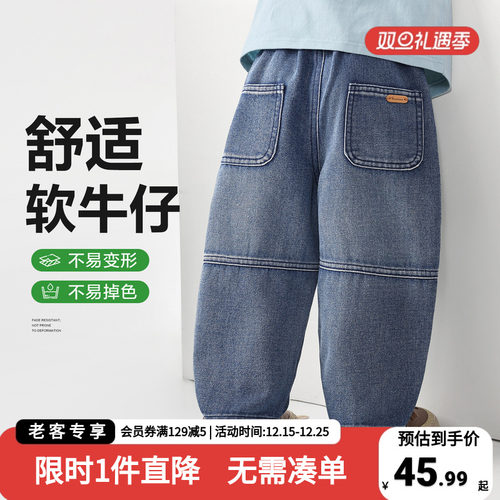 右欧童装男童牛仔裤春装长裤儿童春秋季休闲裤子中小童宝宝松紧裤
