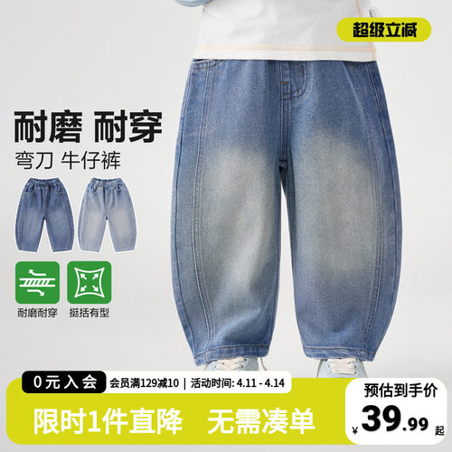 右欧儿童弯刀软牛仔裤春季