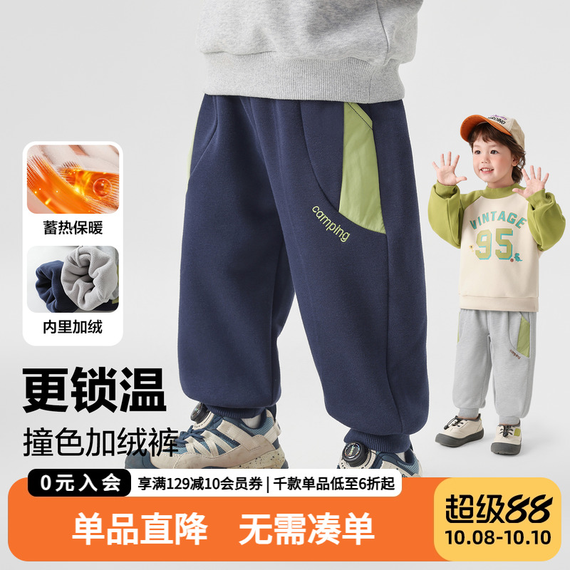 男童加绒卫裤长裤子冬装秋冬款棉裤新款童装儿童宝宝男孩保暖冬季