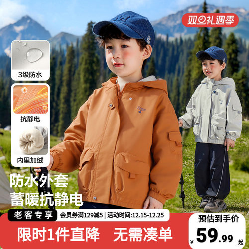 右欧男童加绒外套冬季厚上衣