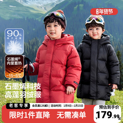 右欧男童羽绒服冬季90白鸭绒
