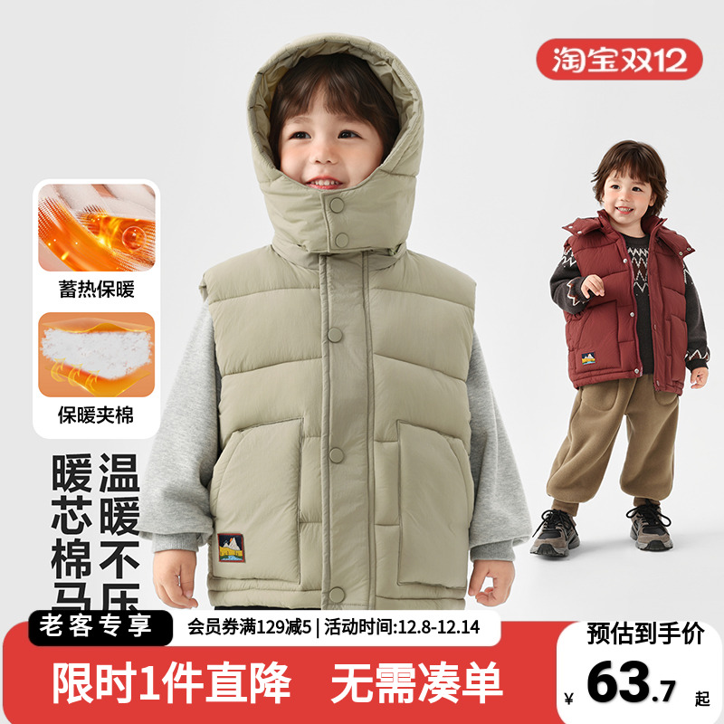 男童连帽棉服马甲背心冬装2025新款秋冬款童装儿童宝宝冬季上衣潮