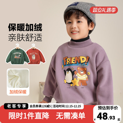 右欧男童半高领加绒卫衣秋冬
