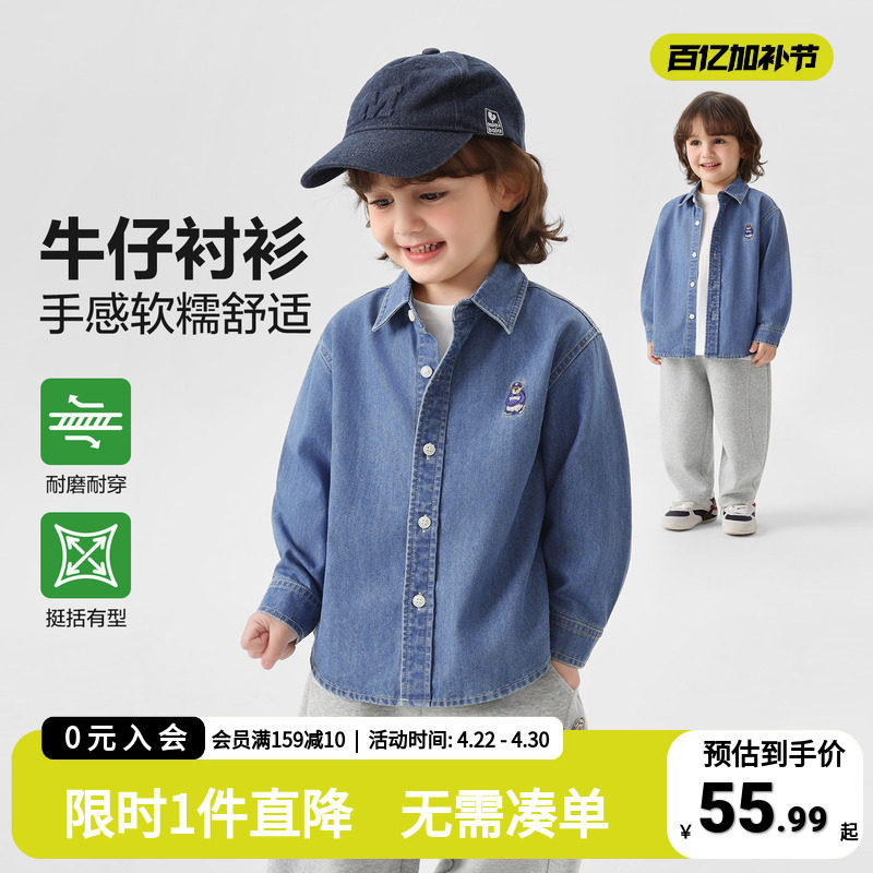 右欧儿童牛仔衬衫男童春秋薄款翻领外套2026春季新款上衣宝宝童装