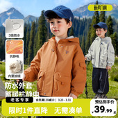 儿童童装 右欧男童加绒外套冬季 厚上衣小宝宝防水衣服男孩2025新款