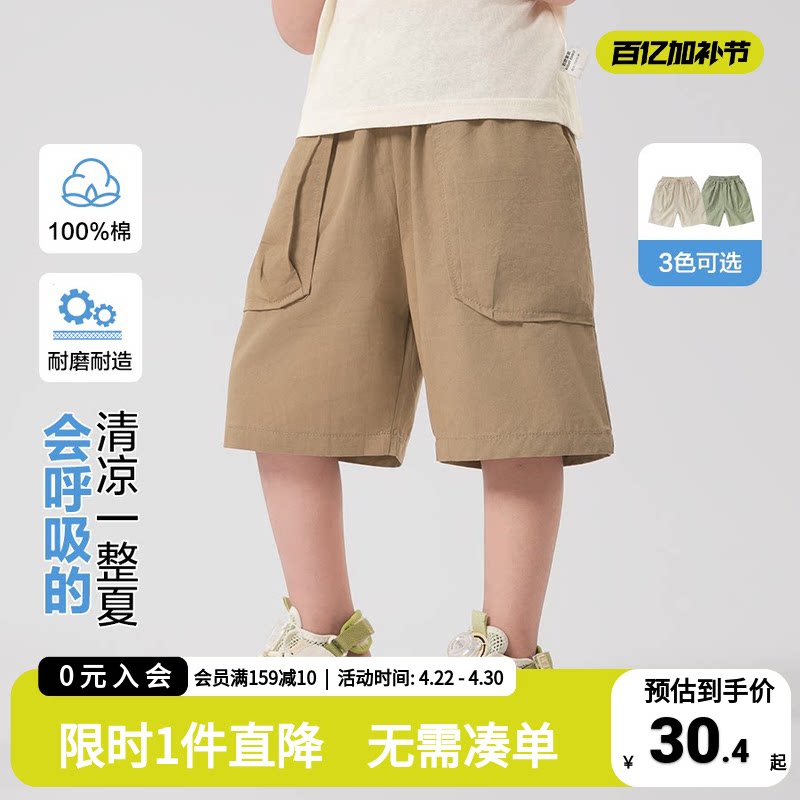 男童休闲短裤子夏装夏款童装儿童1岁3小童宝宝儿童中裤夏季工装裤