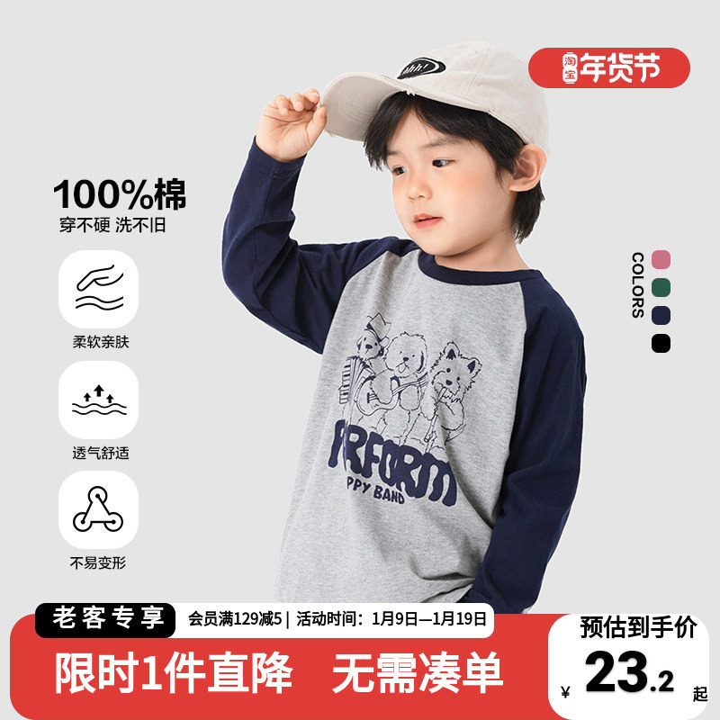 男童长袖t恤春装春秋新款动物印花儿童打底衫宝宝洋气上衣童装潮