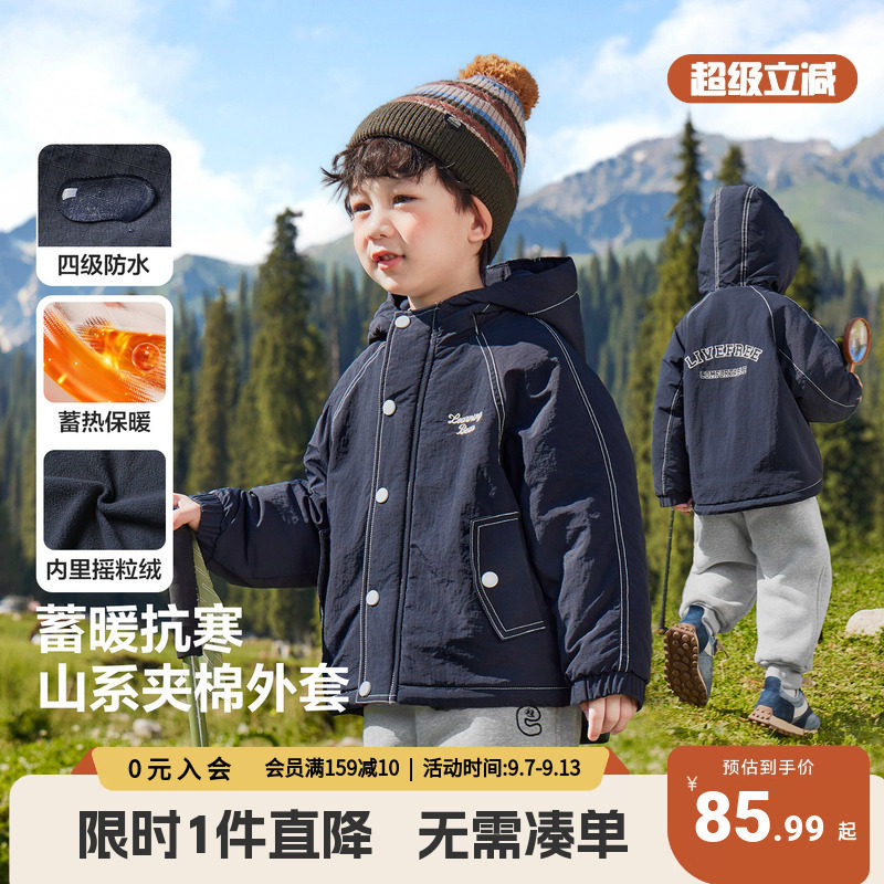 男童加绒外套冬季连帽棉衣2025新款冬装童装儿童秋冬款宝宝上衣潮