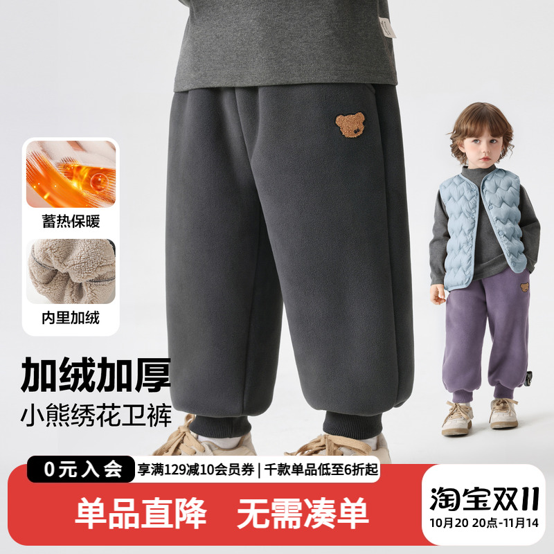 男童加绒运动长裤宝宝秋冬摇粒绒裤子2025新款冬装卫裤儿童保暖裤