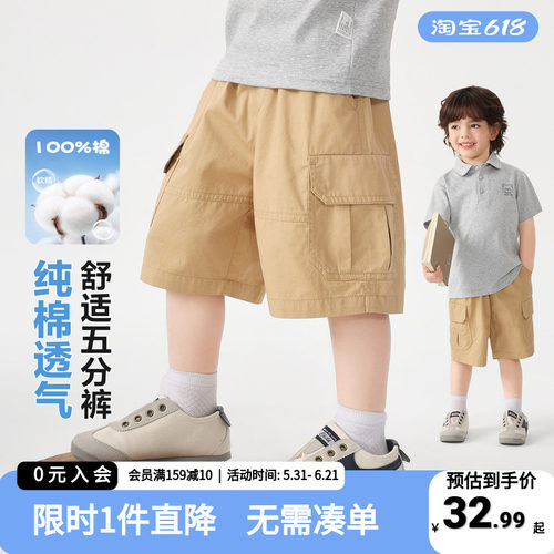 右欧童装男童裤子夏季纯棉