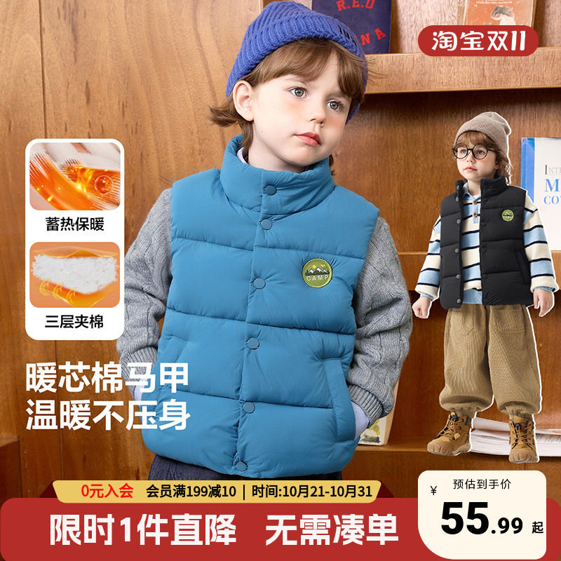 【马甲清仓集合】儿童秋冬夹棉马甲背心男女童保暖冬装马甲小宝宝