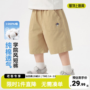 右欧儿童童装纯棉短裤男童五分裤子夏季薄款2026新宝宝夏装运动裤