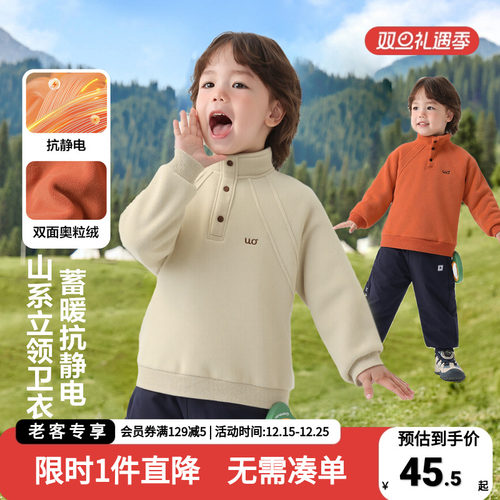 RightEuro/右欧冬季男女通用其他