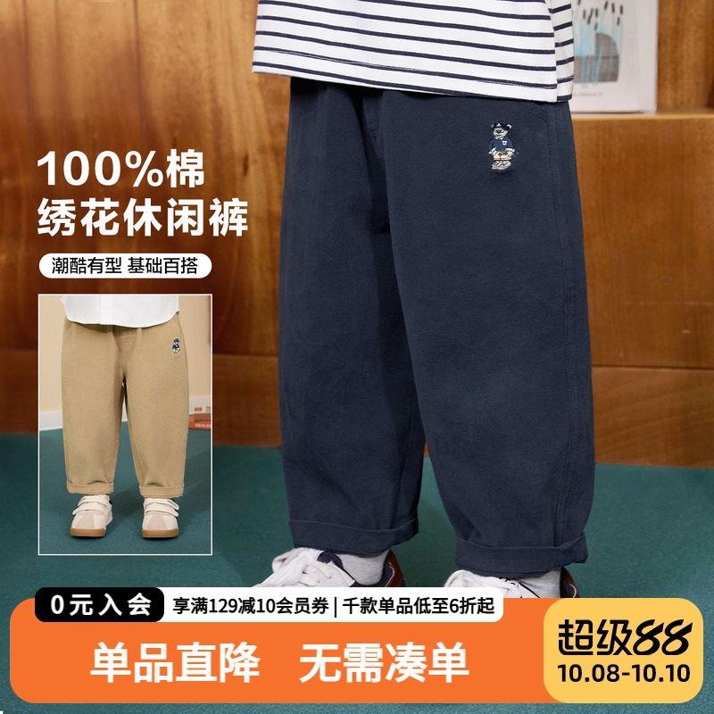 男童纯棉长裤宝宝秋装2025春秋新款童装秋季儿童休闲宽松裤子男孩