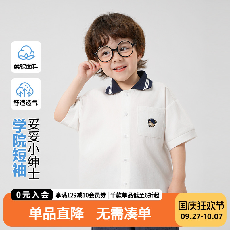 男童学院风短袖衬衫纯棉夏装童装儿童宝宝小童衬衣白色上衣夏季潮