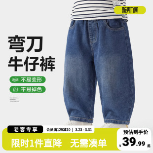 休闲百搭裤 儿童春秋季 子宝宝新款 春装 右欧童装 长裤 男童弯刀牛仔裤