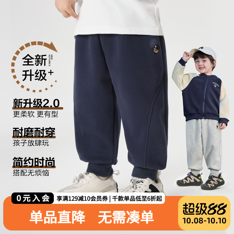 右欧男童运动长裤秋装2025春秋新款宝宝儿童裤子童装休闲卫裤秋季