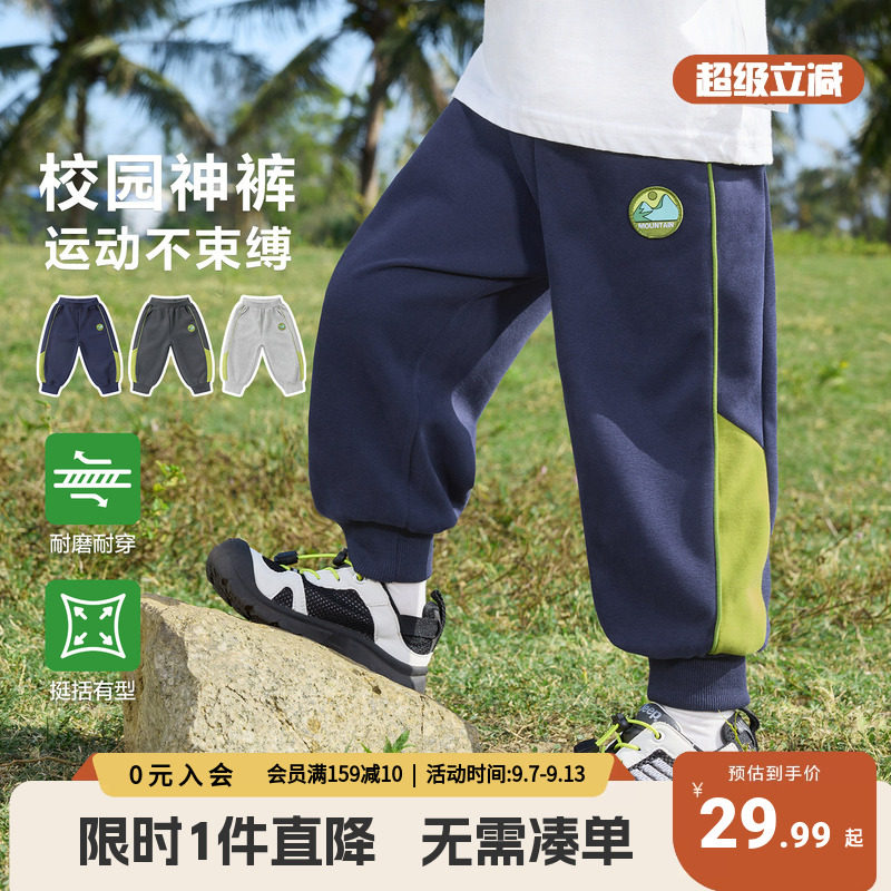 右欧儿童裤子秋季2026新款男孩休闲运动裤小宝宝长裤童装男童卫裤