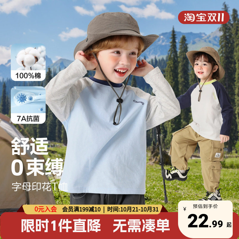男童纯棉长袖T恤宝宝秋装衣服2026新款童装春秋打底衫儿童上衣潮
