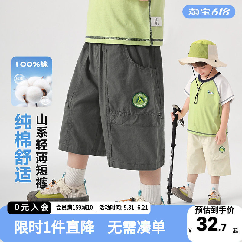 右欧童装男童纯棉裤子夏季轻薄宽松小宝宝七分裤儿童新款夏装短裤