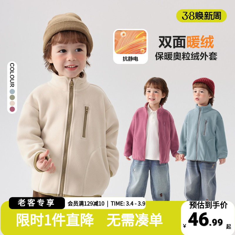 男童休闲奥粒绒外套外套抗冬装2025秋冬新款童装儿童宝宝保暖上衣