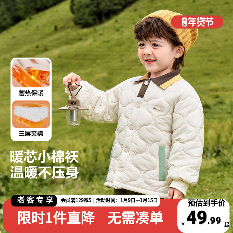 男童外套宝宝冬装衣服2025秋冬新款童装小童保暖棉服冬季儿童上衣