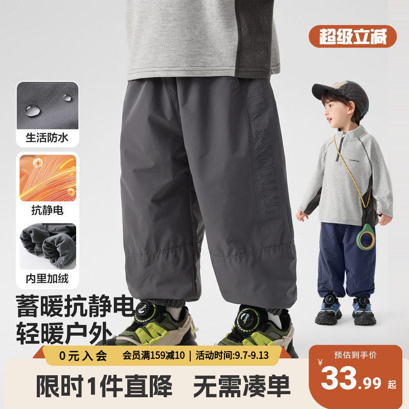 男童加绒工装长裤冬装男孩裤子2025新款童装秋冬儿童休闲宝宝裤潮