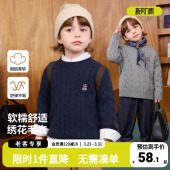 春装 春秋套头针织衫 儿童宝宝小童毛线上衣 新款 男童学院风毛衣童装