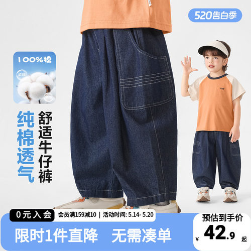 右欧童装儿童牛仔裤纯棉