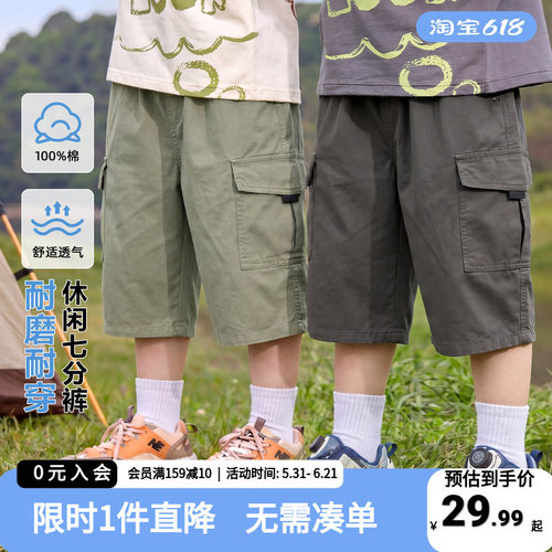 右欧童装男童裤子七分裤