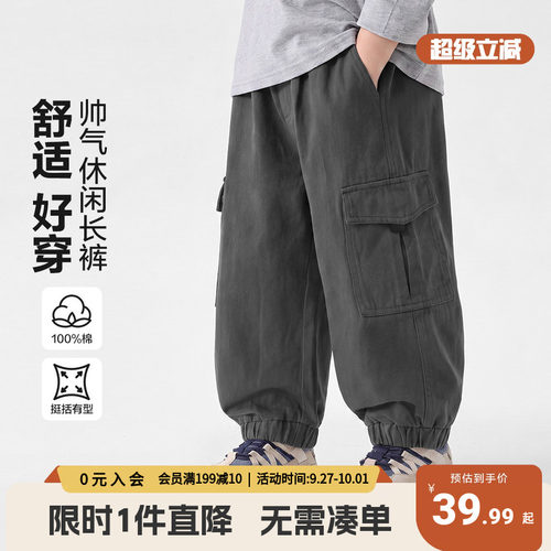 右欧童装男童纯棉裤子春秋季