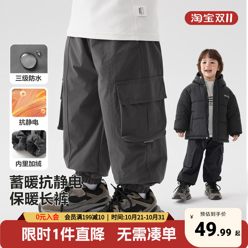 男童加绒伞兵裤宝宝冬装男孩裤子2026新款童装秋冬款儿童保暖长裤