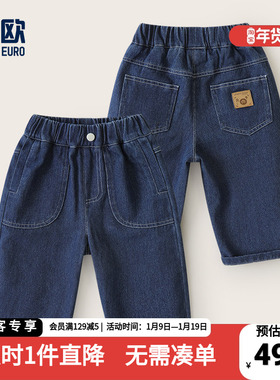 男童牛仔裤春装春秋新款童装儿童宝宝1岁3小童长裤子秋季潮U15056