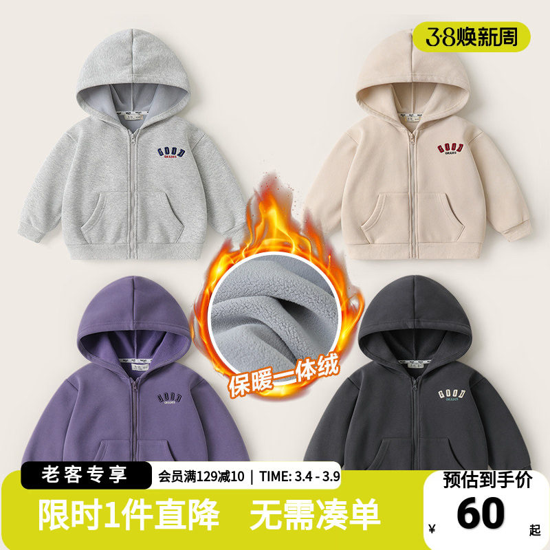 男童加绒连帽外套冬装加厚开衫卫衣秋冬款儿童装宝宝1岁3小童冬季