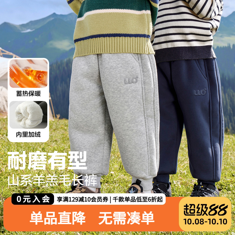 男童加绒卫裤长裤子冬装秋冬款棉裤新款童装儿童宝宝加厚保暖冬季