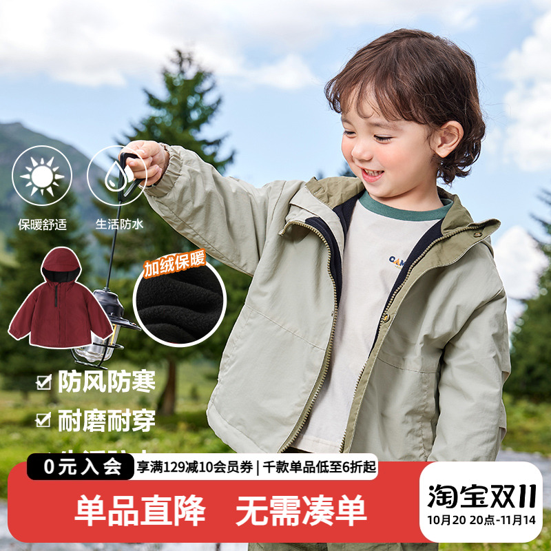 男童加绒连帽休闲外套冬装秋冬款新款童装儿童宝宝1岁3防风上衣潮