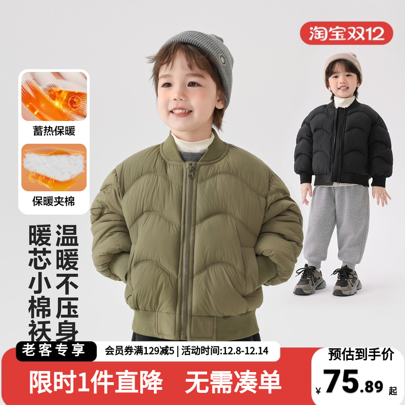男童夹克棉服外套加厚棉衣冬装2025新款童装秋冬儿童宝宝冬季上衣