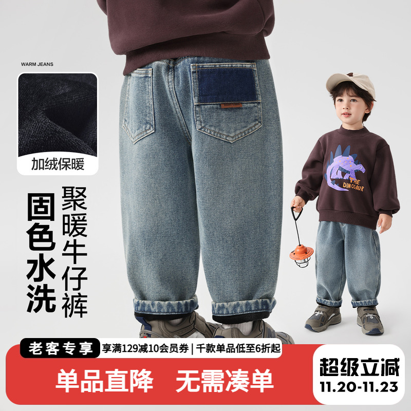 男童加绒牛仔长裤冬装2025新款童装秋冬款休闲棉裤加厚保暖裤子潮