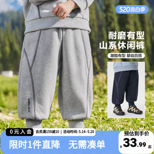 右欧男童裤子春季宝宝长裤