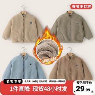 男童加绒加厚外套冬装秋冬款2025新款童装儿童宝宝上衣保暖冬季潮